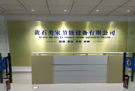 公司简介